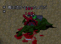 毒戦士のススメ_b0402739_11531422.png