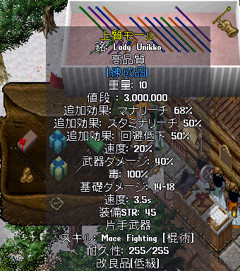 毒戦士のススメ_b0402739_12215435.png