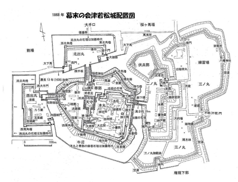 会津若松城　鳥瞰図 会津黒川城（会津若松城）