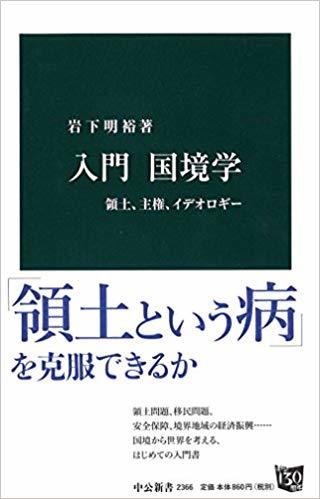 購入書籍４点_e0041047_07002526.jpg