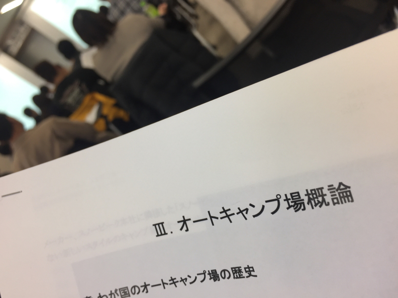 【日記】上智大学にて講師やってきました_b0008655_12505693.jpg