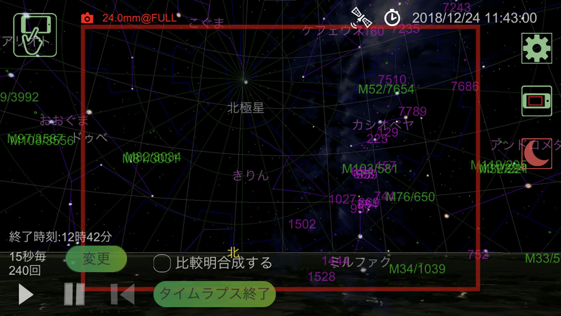 StarsPhotoを使う1_b0400557_23203091.jpg