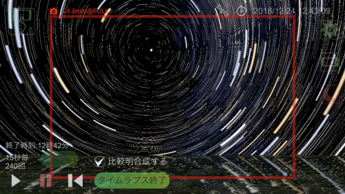 StarsPhotoを使う1_b0400557_23204265.jpg