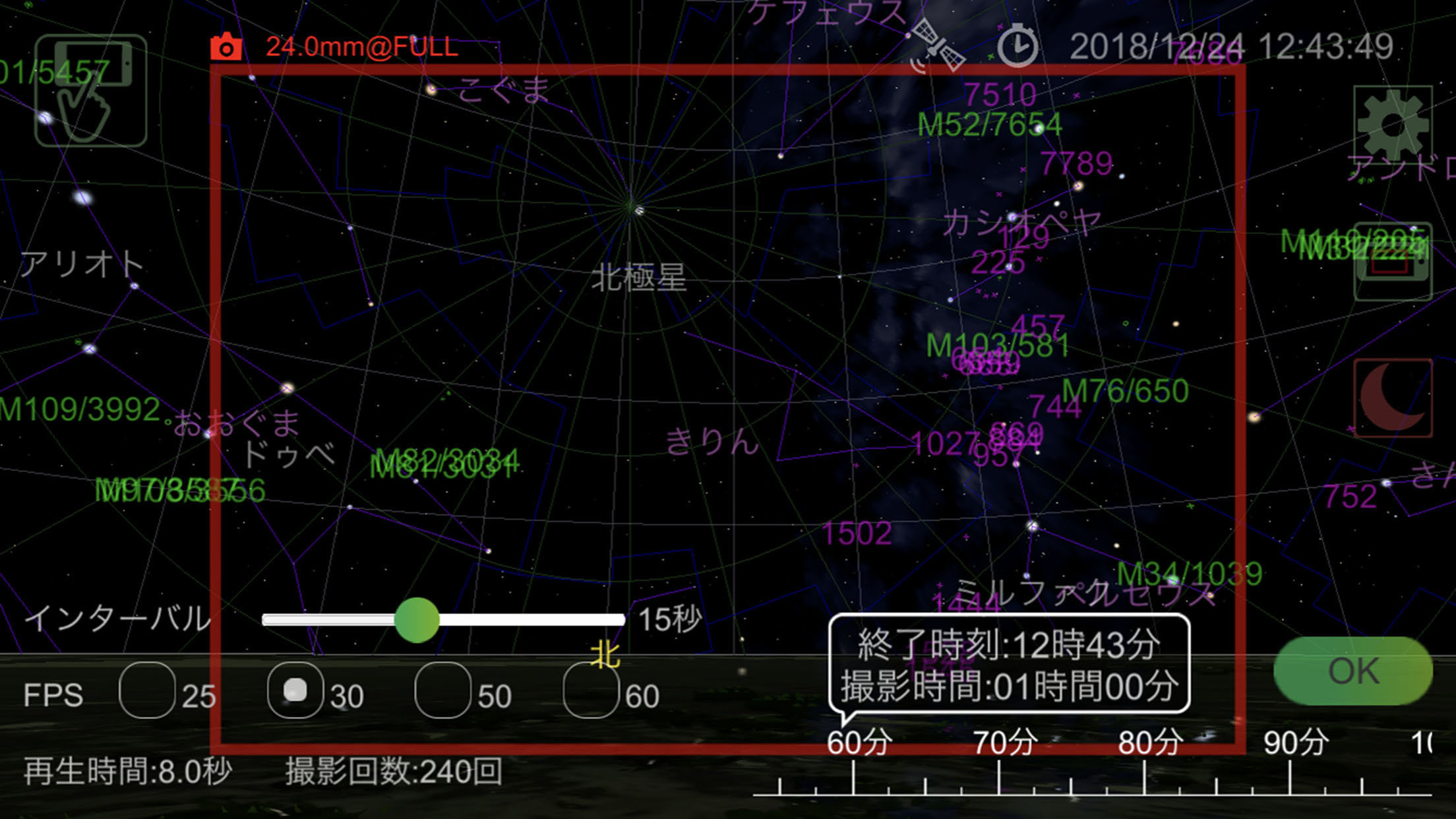 StarsPhotoを使う1_b0400557_23205690.jpg