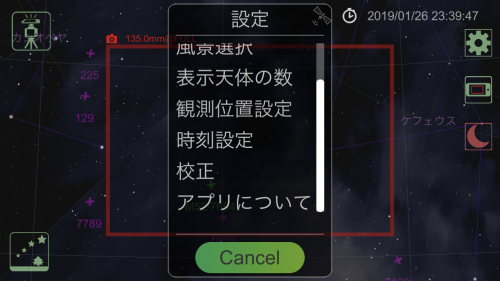 StarsPhotoを使う2_b0400557_23434282.png