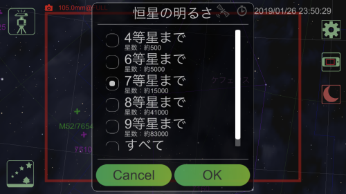 StarsPhotoを使う2_b0400557_23542802.png