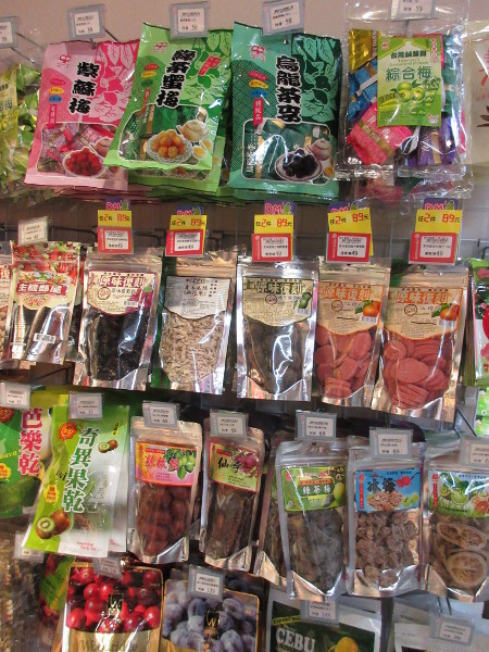 金興発生活百貨 士林店(食品編)@台湾でごはん2019冬_c0152767_22054423.jpg