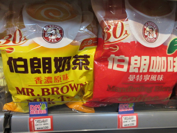 金興発生活百貨 士林店(食品編)@台湾でごはん2019冬_c0152767_22060787.jpg
