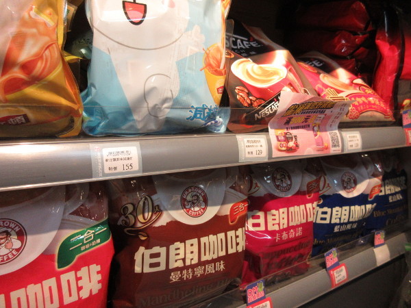 金興発生活百貨 士林店(食品編)@台湾でごはん2019冬_c0152767_22061946.jpg