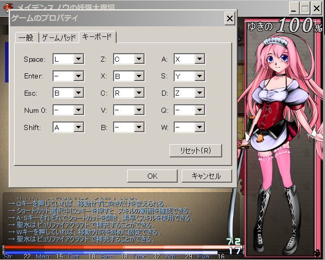 メイデンスノウの妖怪大魔境 極私的きーこんふぃぐ めも 魔界王伝3 攻略 私的メモ