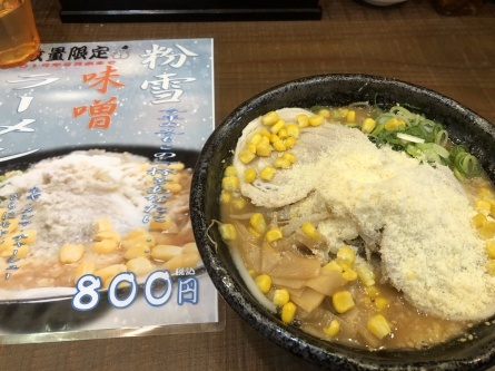 1/26 店長日記_e0173381_18345642.jpg