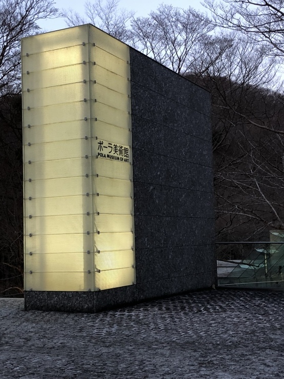 2019年1月26日   熱海 川崎 御殿場 箱根 熱海_b0098584_19212981.jpeg