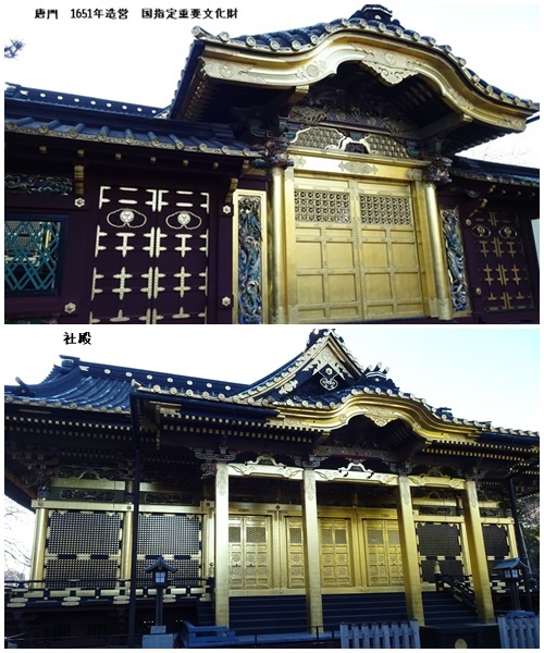 上野 東京都美術館 上野東照宮_c0051105_16375076.jpg