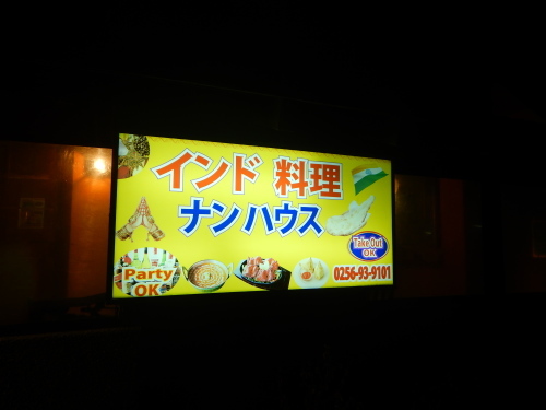 e0243008_06103657.jpg