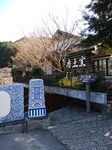 e0322024_09172860.jpg