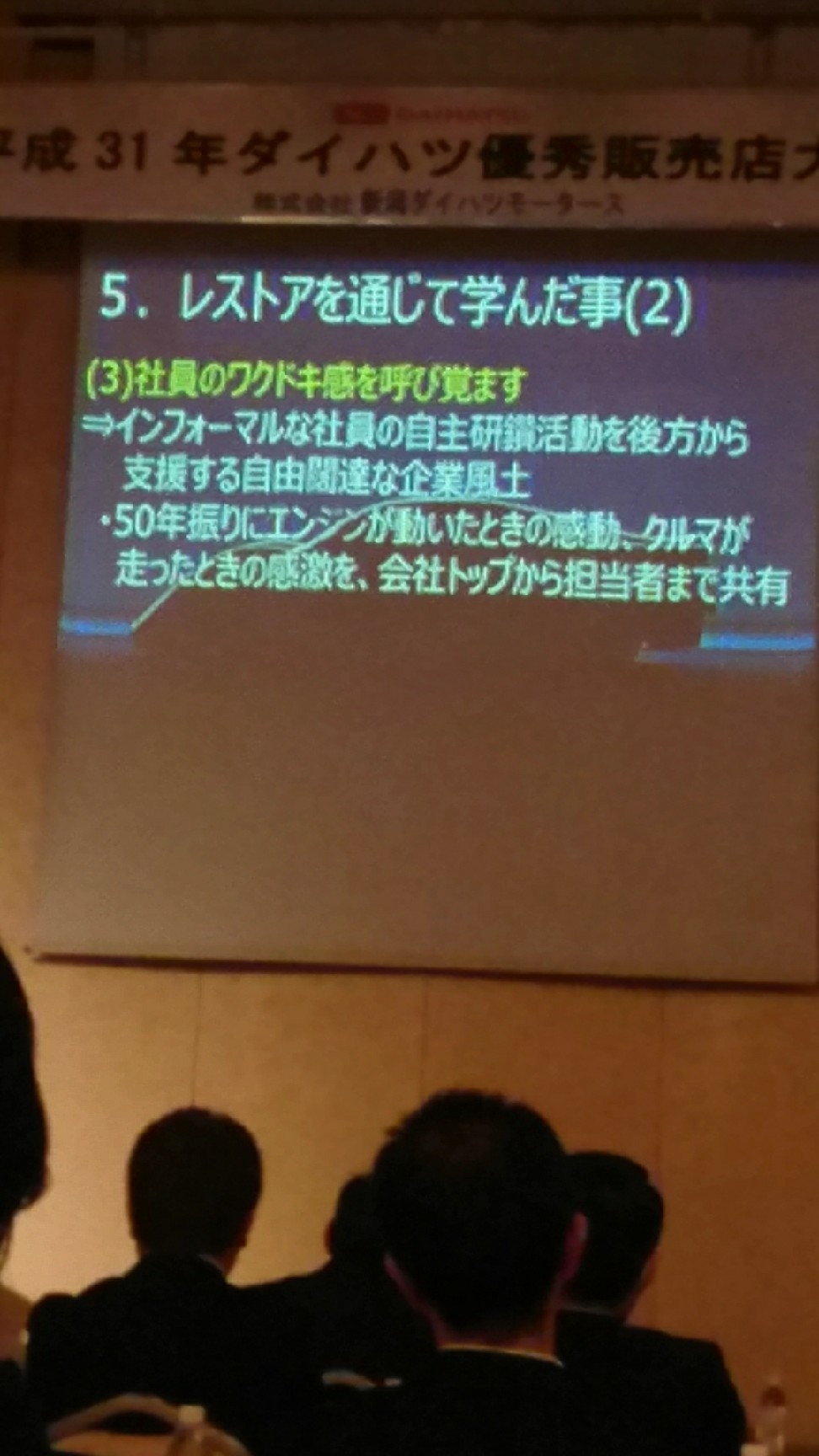 ダイハツ P 5_b0237229_20440810.jpg
