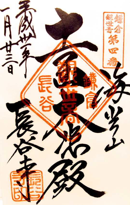 a0247450_08135270.jpg
