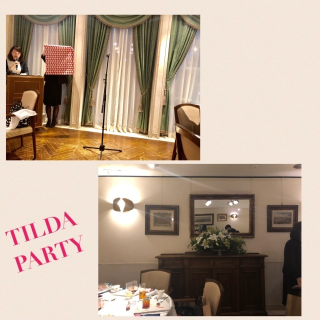 TILDA 20周年記念パーティへ♪_f0305451_12560912.jpeg