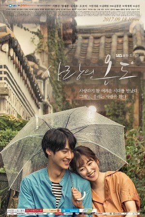 韓国ドラマ　愛の温度　DVD BOX 1 .2 ヤンセジョン　ソ ヒョンジン 韓国ドラマ 愛の温度 DVD BOX 1 .2 ヤンセジョン ソ ヒョンジン DVD