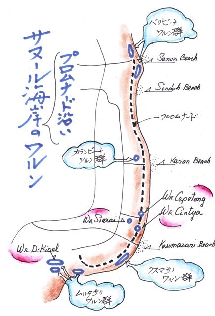 サヌールビーチ・プロムナード沿いのワルン_d0083068_11151288.jpg