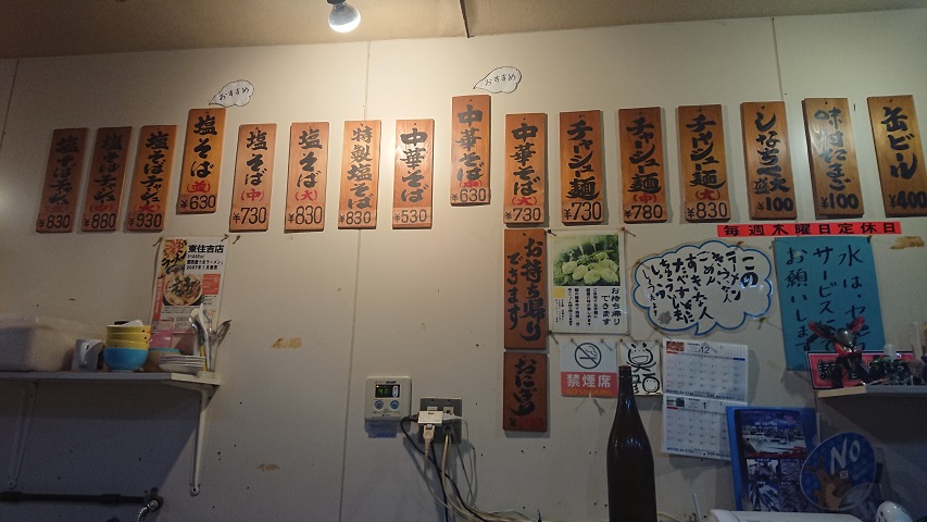 f0051283_14321195.jpg