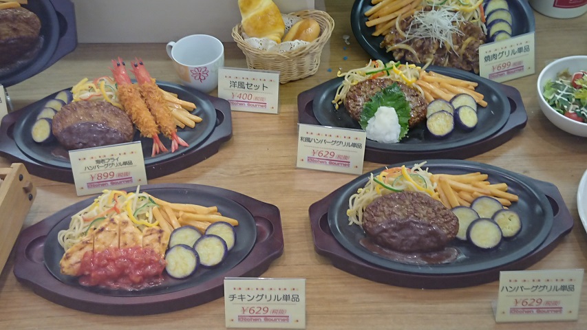 キッチングルメ 奈良大和郡山 スカパラ 神戸 美味しい関西 メチャエエで