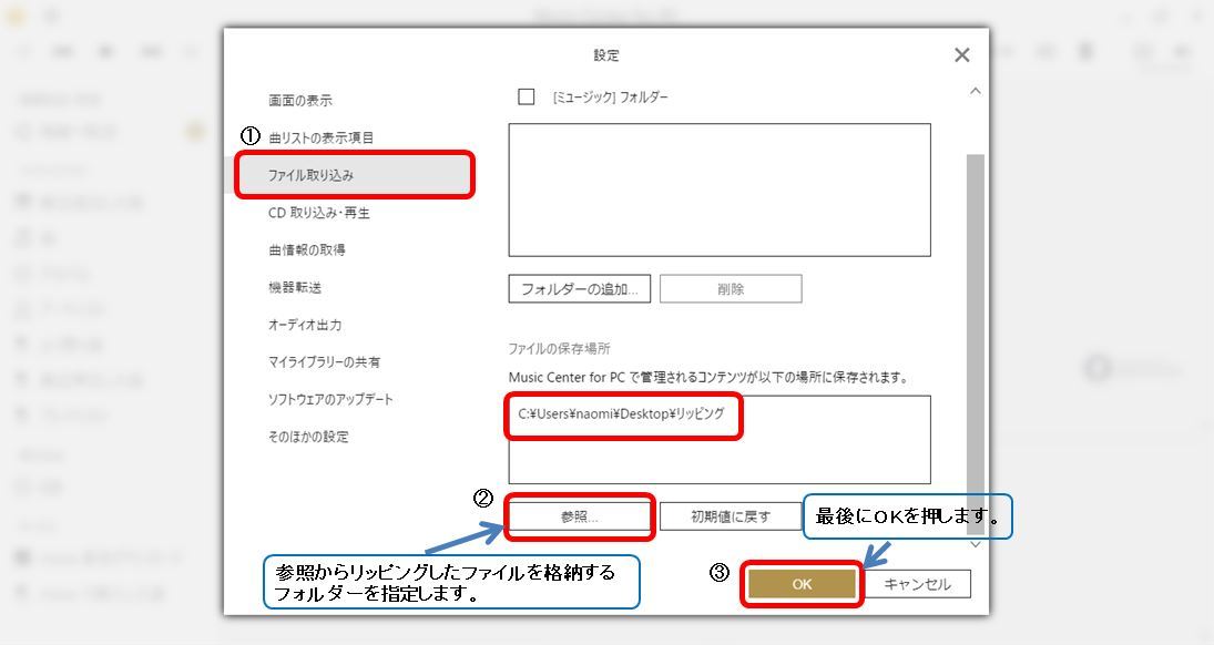 久々にリッピングソフトとして「Music Center for PC」を試してみたら別物になっていました。_b0292692_16003503.jpg