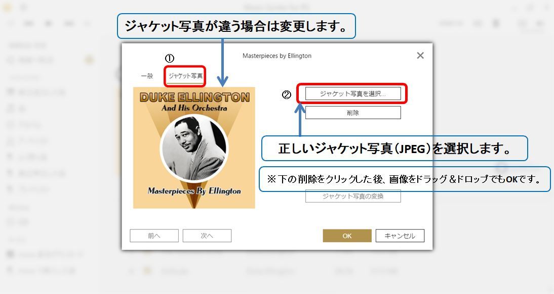 久々にリッピングソフトとして「Music Center for PC」を試してみたら別物になっていました。_b0292692_16022377.jpg