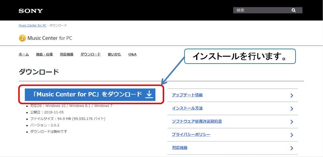 オーディオ専門店ソロットオーディオの三日坊主ブログです