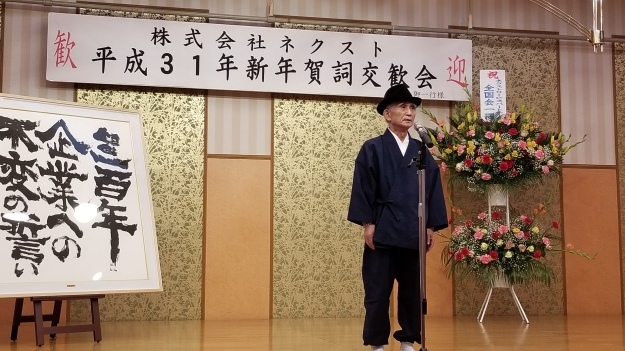 伊香保温泉ゆめひろバス旅行二日目です。_e0119092_09213317.jpg