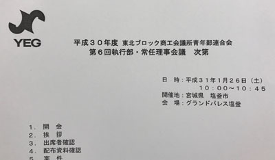 RUDYPROJECT(ルディープロジェクト)新素材GRAPHENE COMPOUND(グラフェン コンパウンド)採用スポーツサングラス発売開始!_c0003493_09321197.jpg