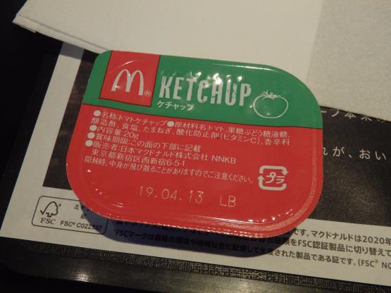 c0118393_12310550.jpg