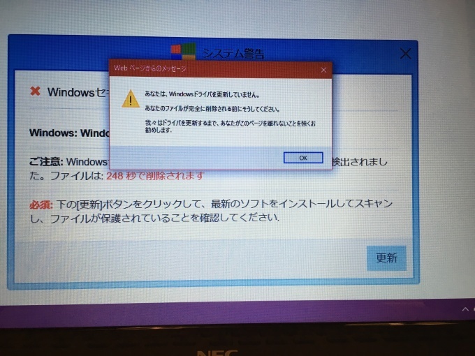 お気をつけください警告Windows NO.620_c0102513_21270130.jpeg