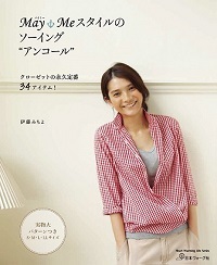 【2021 S/S collection Your simple wadrobe展】始まりました！_d0113636_10002434.jpg