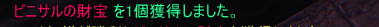 f0112549_16105176.png