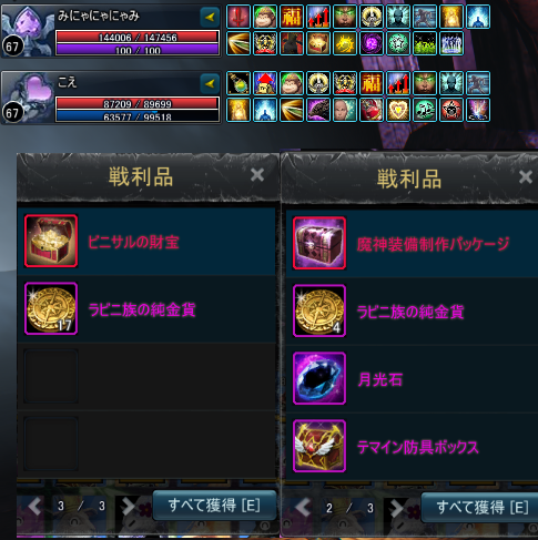 f0112549_16122015.png