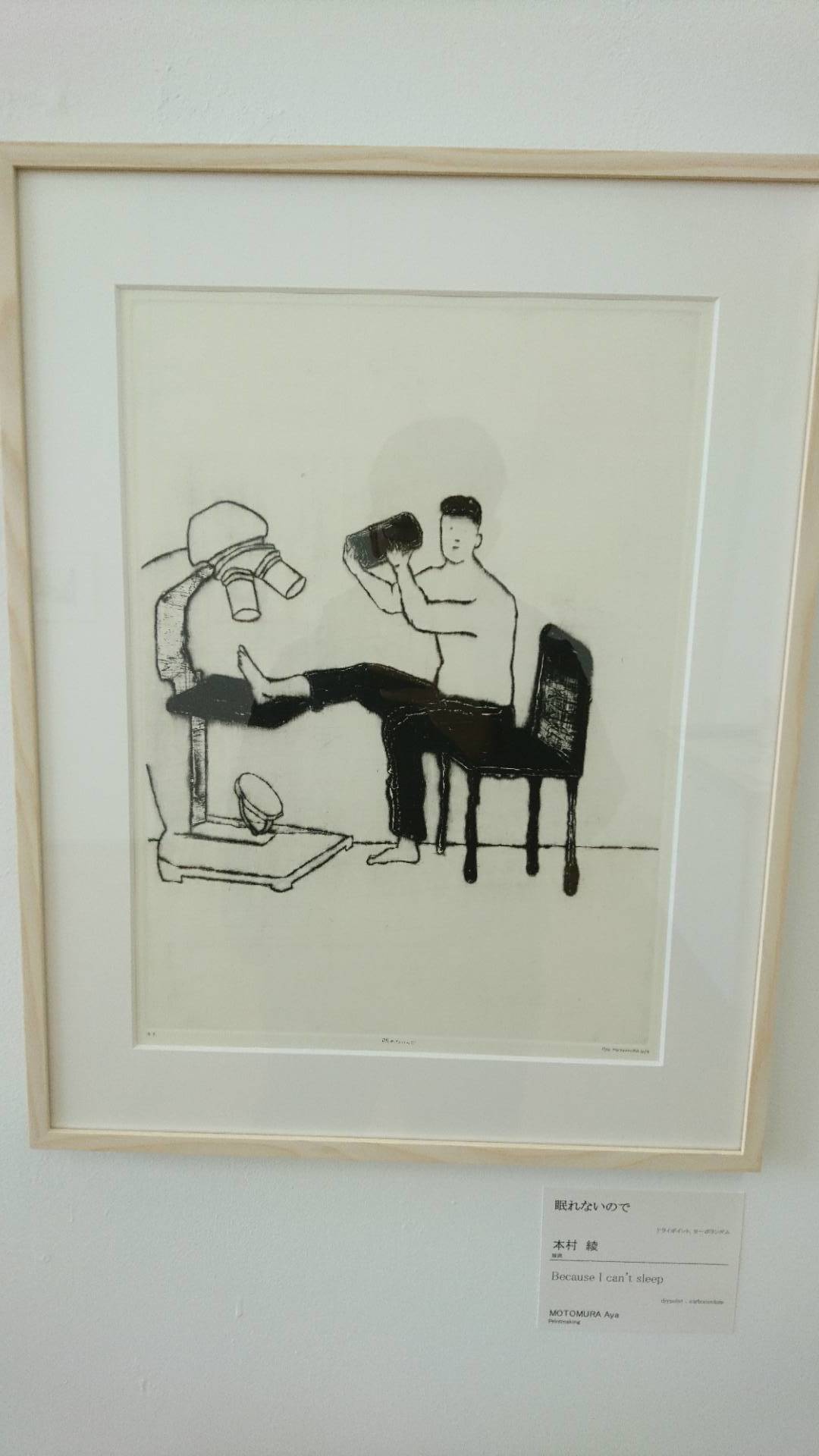 第67回 東京藝術大学卒業・修了作品展フォト記_c0002171_20533791.jpg