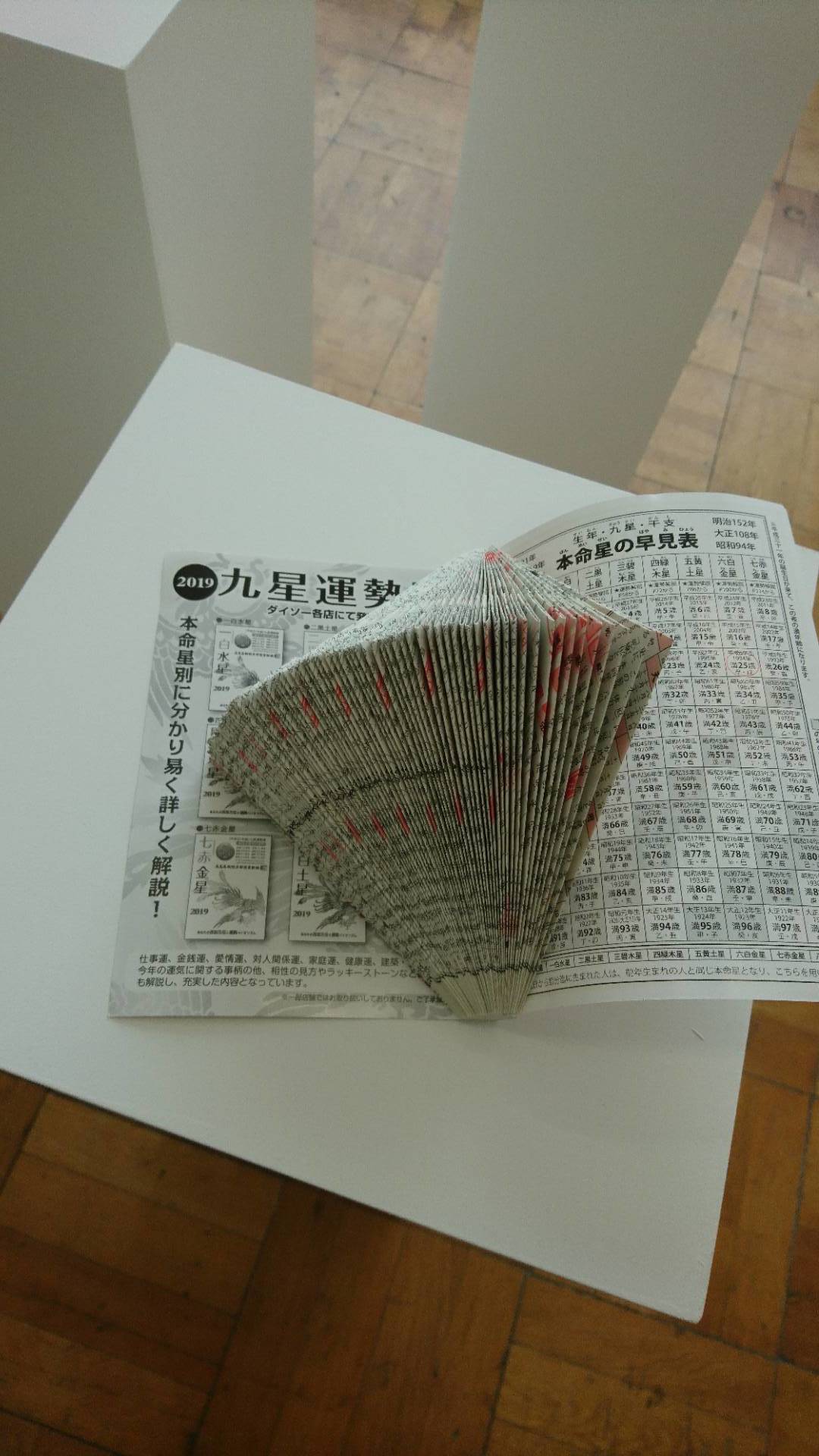 第67回 東京藝術大学卒業・修了作品展フォト記_c0002171_20553374.jpg
