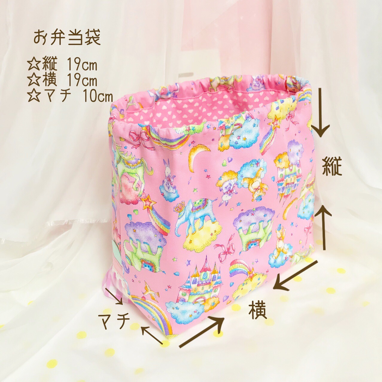 入園グッズ・オーダーにつきまして☆追記あり_c0153987_07194858.jpeg
