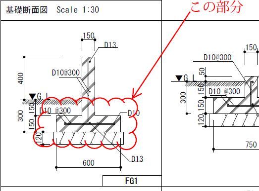 基礎のフーチング巾について_b0349892_10380080.jpg