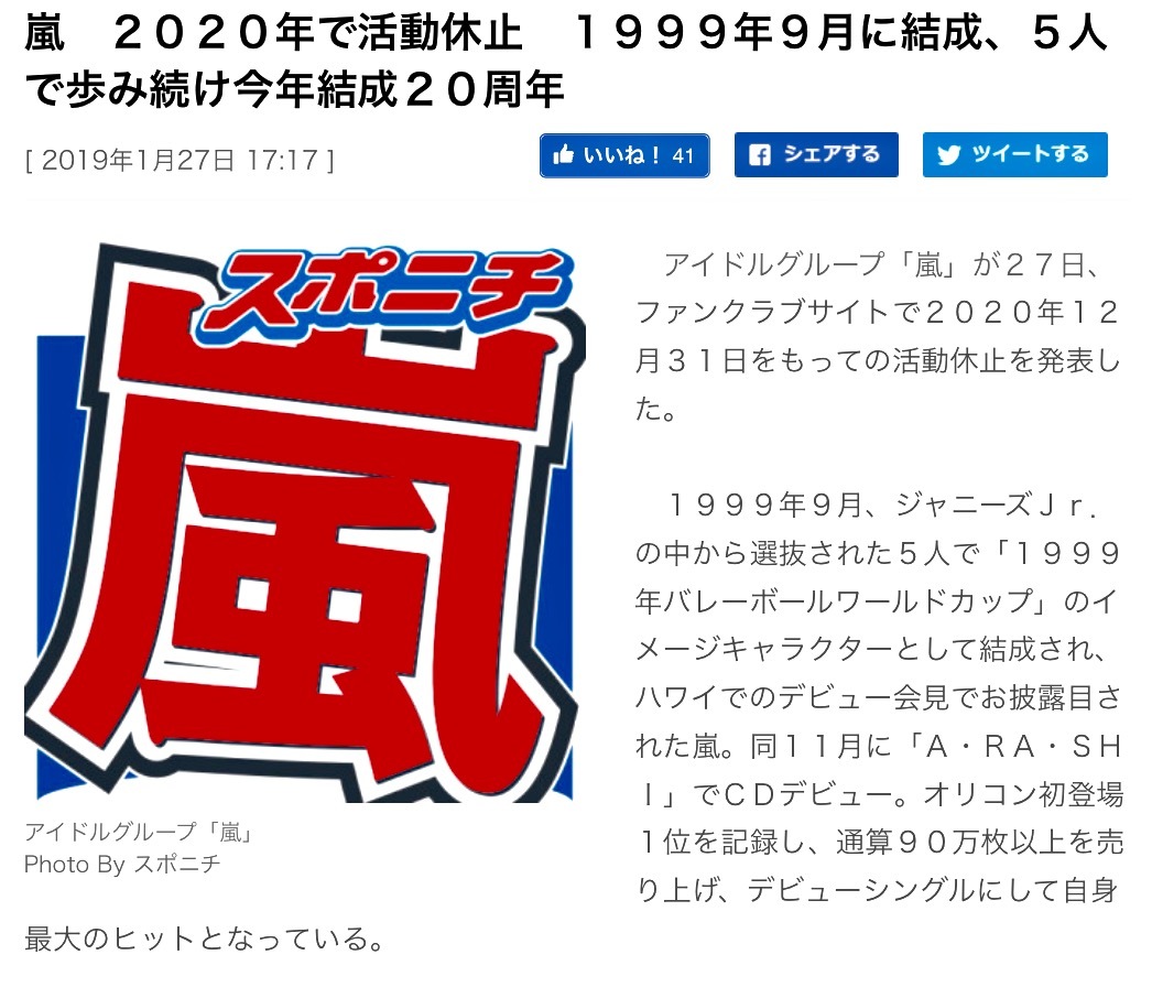 災害警戒日のお知らせ2019年1月28日まででしたが、頭痛が頻発していましたので3月までは要警戒。体感の検証記録と検証_b0301400_20480436.png