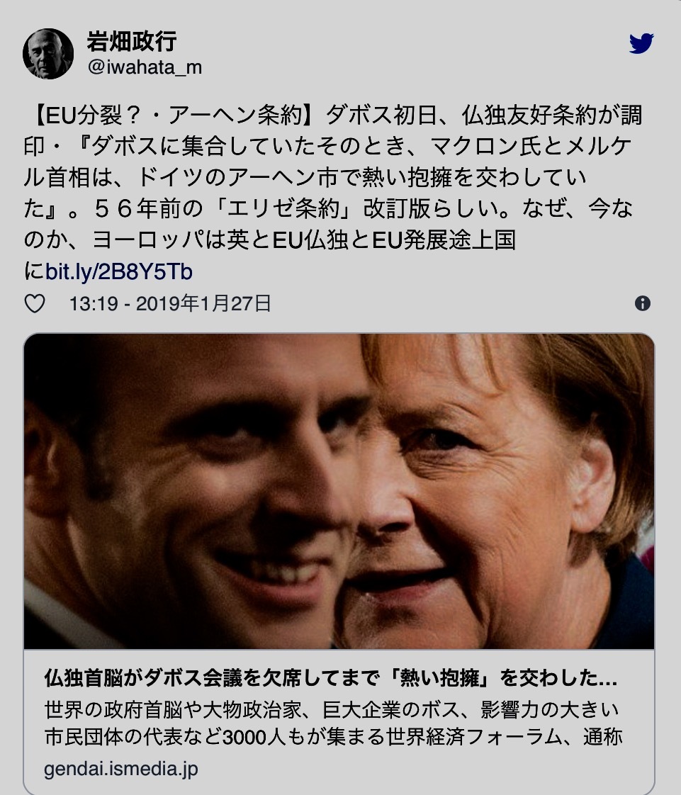 災害警戒日のお知らせ2019年1月28日まででしたが、頭痛が頻発していましたので3月までは要警戒。体感の検証記録と検証_b0301400_20503418.png