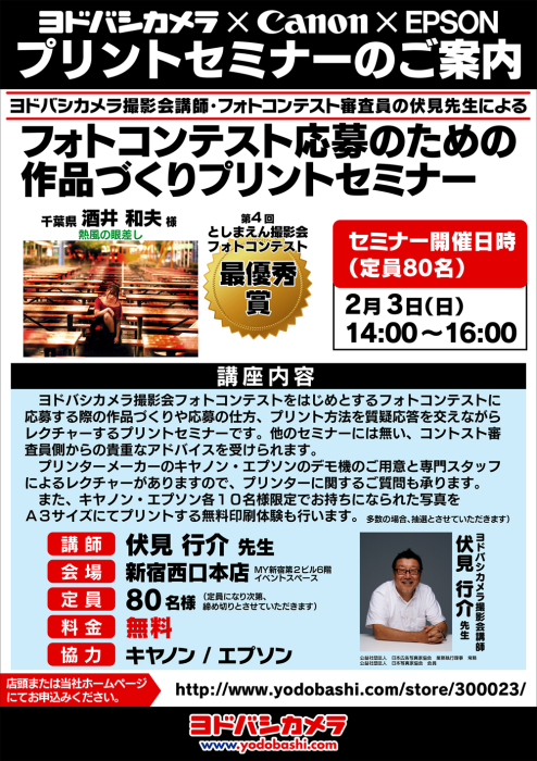 諸々Ⅱ 1月28日(月) 6644_b0069507_07070853.jpg