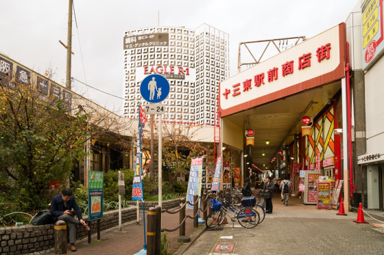 大阪府大阪市淀川区 十三東駅前商店街 風じゃ