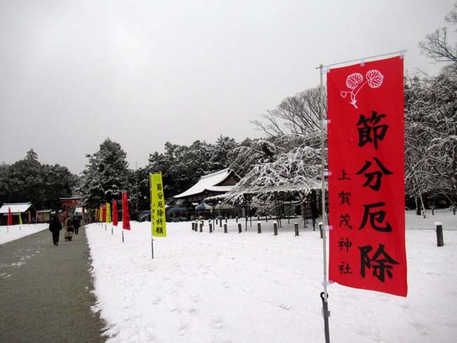 雪景色　上賀茂神社_e0048413_21153447.jpg