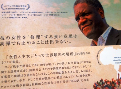 自主上映 女を修理する男 ゆうゆうタイム