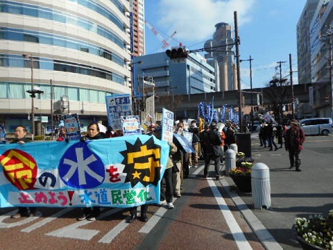 「1・13 命の水を守る全国のつどい・浜松」に行ってきました_f0197754_00061631.jpg