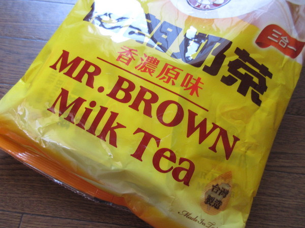 MR. BROWN Milk Tea（伯朗奶茶）_c0152767_20483350.jpg