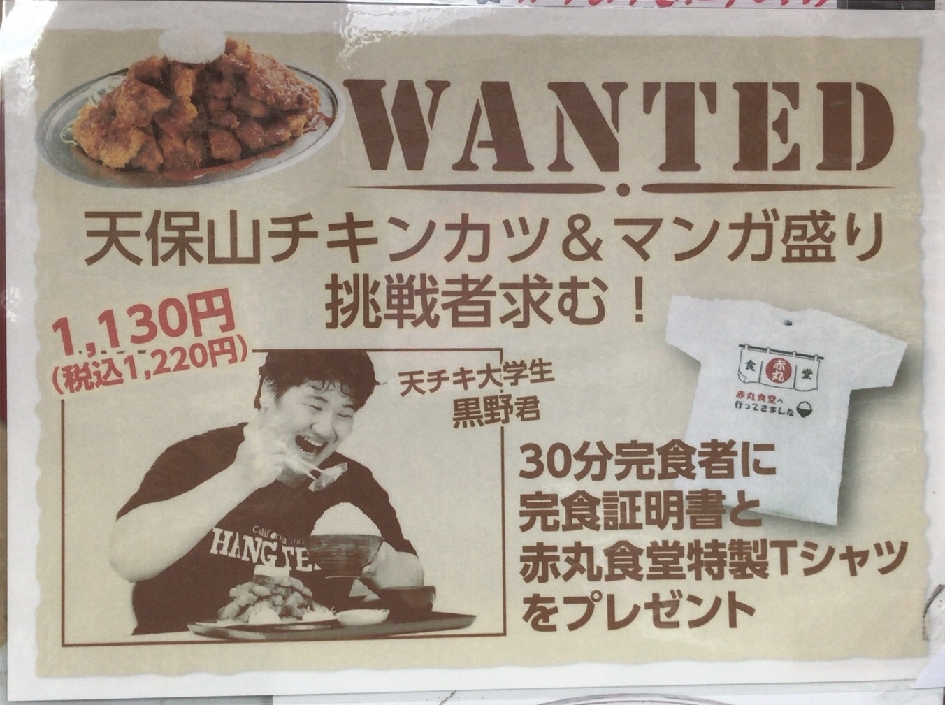 とにかくカキが好きな人は赤丸食堂へ 弁天町 Belle Takes A Trip すべれない次の一食 とにかくカキが好きな人は赤丸食堂へ 弁天町 Belle Takes A Trip すべれない次の一食