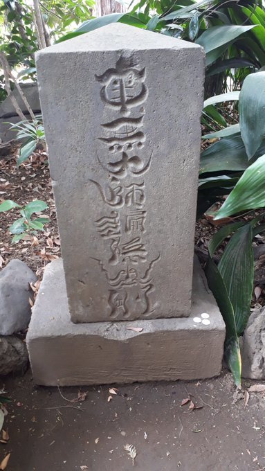 妖怪ちょこちょこ浮世絵いろいろ国芳絵金広景北斎本所割下水吉原三囲神社鳥居見えるか?明治おもしろつづき2019/1/21-29twitterまとめ_b0116271_12143579.jpg